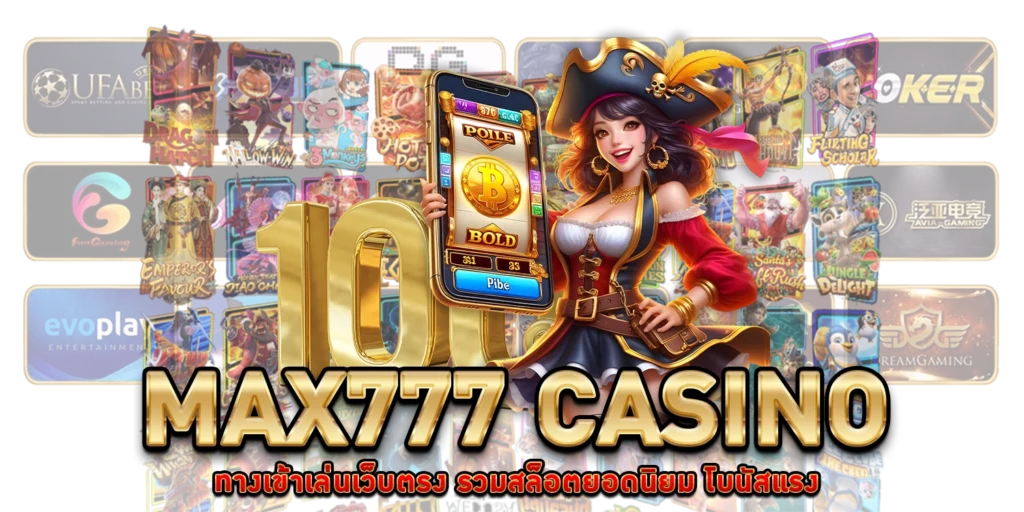MAX77 Casino