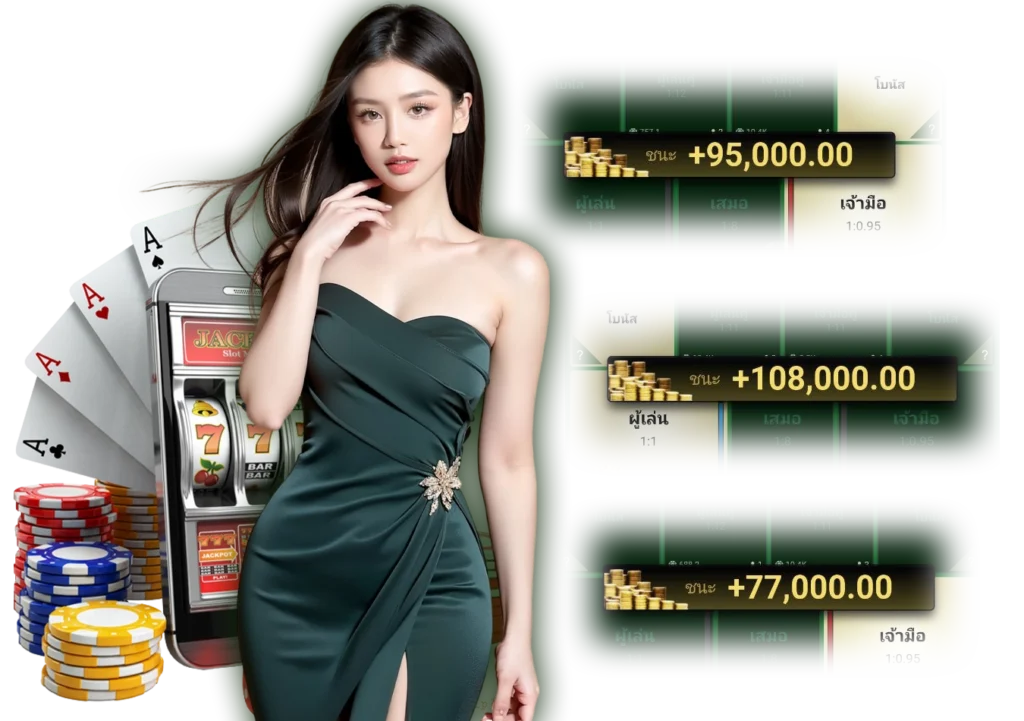 คาสิโนออนไลน์